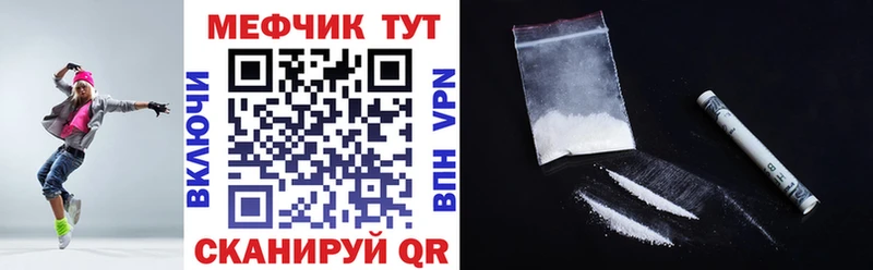 Как найти наркотики Циолковский Кокаин  Меф  Alpha-PVP  Марихуана  Бутират  ГАШИШ 