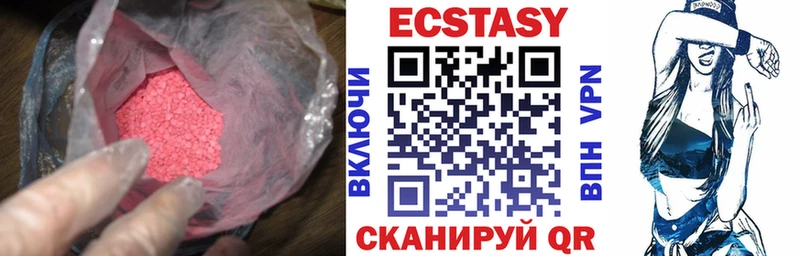 ЭКСТАЗИ XTC  Циолковский 