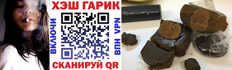Гашиш hashish  магазин    Циолковский 