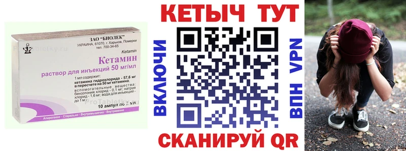 КЕТАМИН VHQ  Циолковский 
