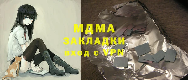 твердый Абдулино