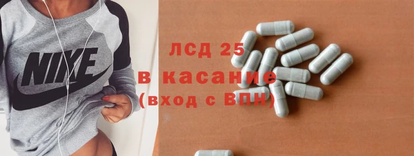 твердый Абдулино