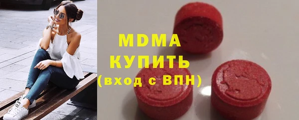 мяу мяу мука Абаза