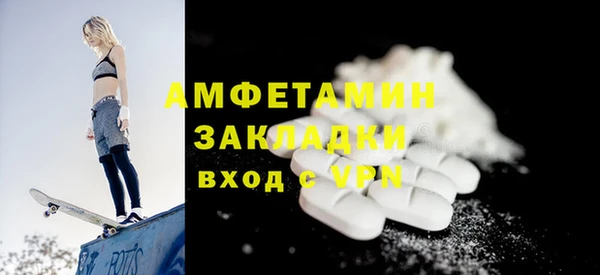 первитин Алзамай