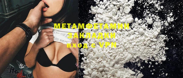 MESCALINE Абинск