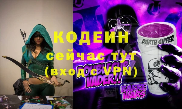 MESCALINE Абинск