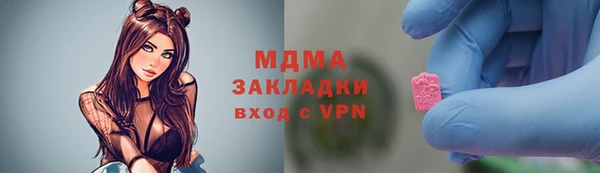 мяу мяу мука Абаза