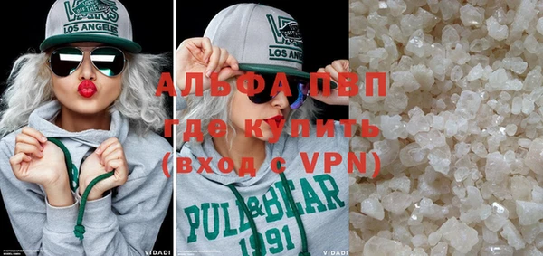 мяу мяу мука Абаза