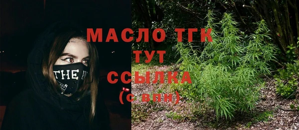 мяу мяу мука Абаза