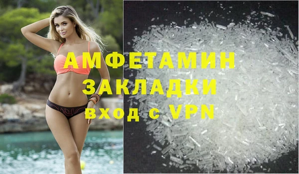 первитин Алзамай