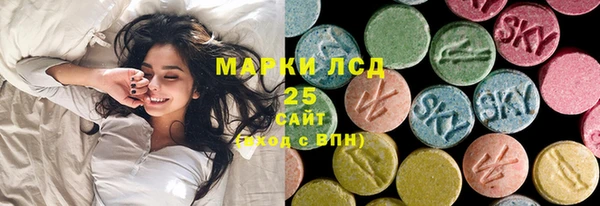 MESCALINE Абинск