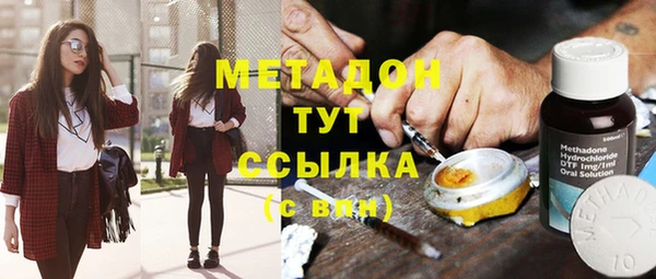 MESCALINE Абинск