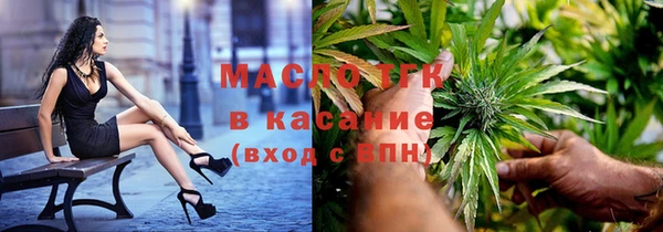 спиды Алексин