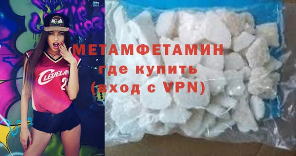 мяу мяу мука Абаза