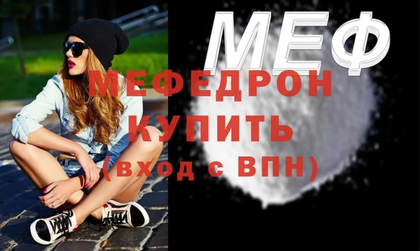 мяу мяу мука Абаза
