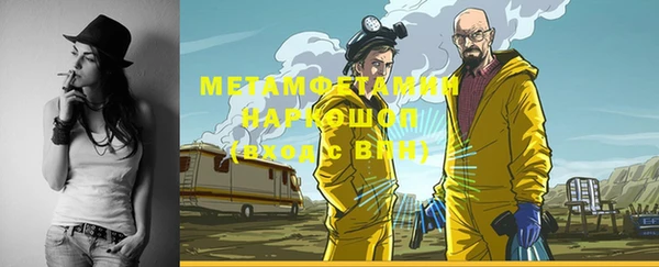 твердый Абдулино