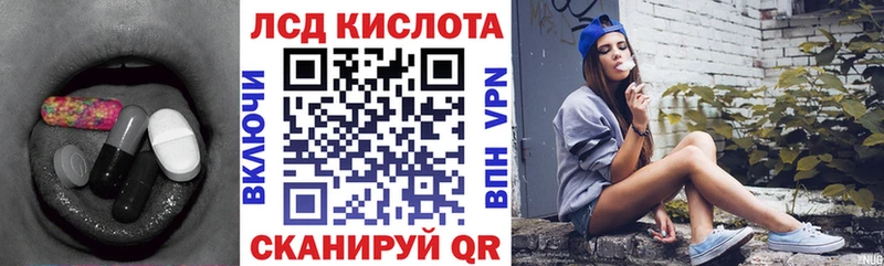 ЛСД экстази ecstasy  Циолковский 