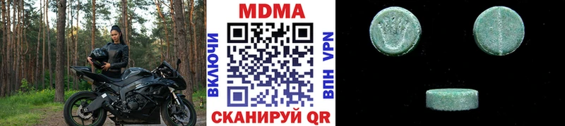 MDMA кристаллы  Циолковский 