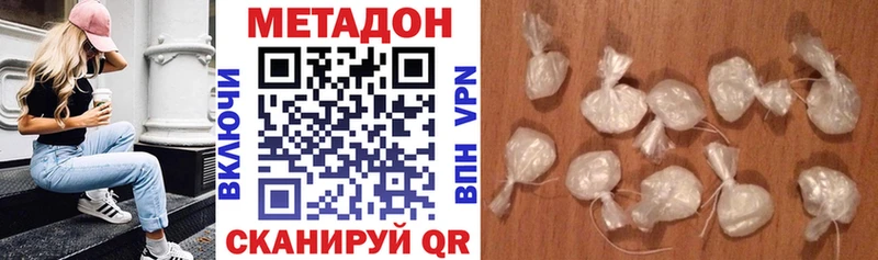 МЕТАДОН VHQ Циолковский