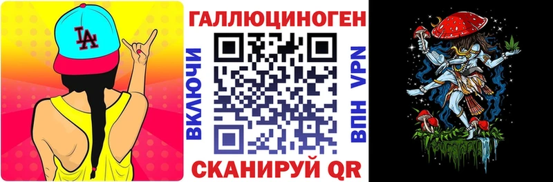 kraken ссылки  Циолковский  Галлюциногенные грибы ЛСД  наркошоп 