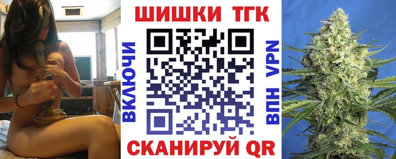 Бошки Шишки THC 21%  что такое   Циолковский 